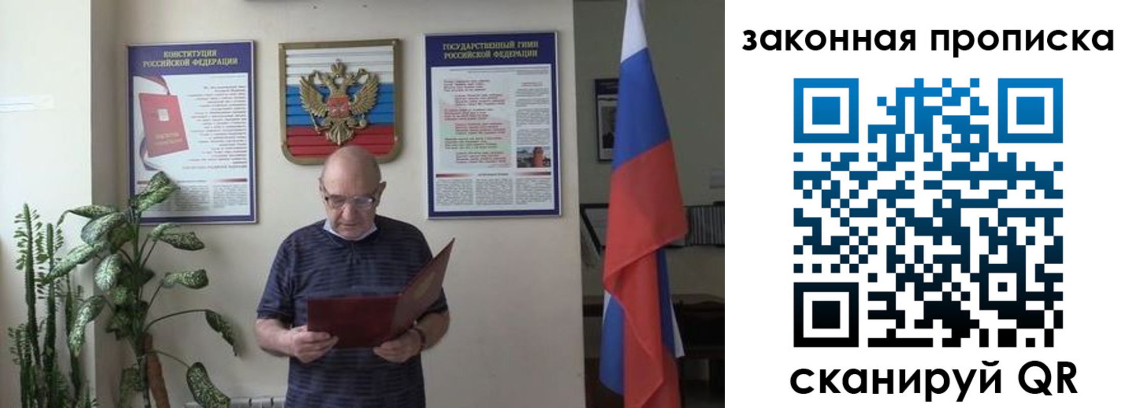 форма 3 в Сорске