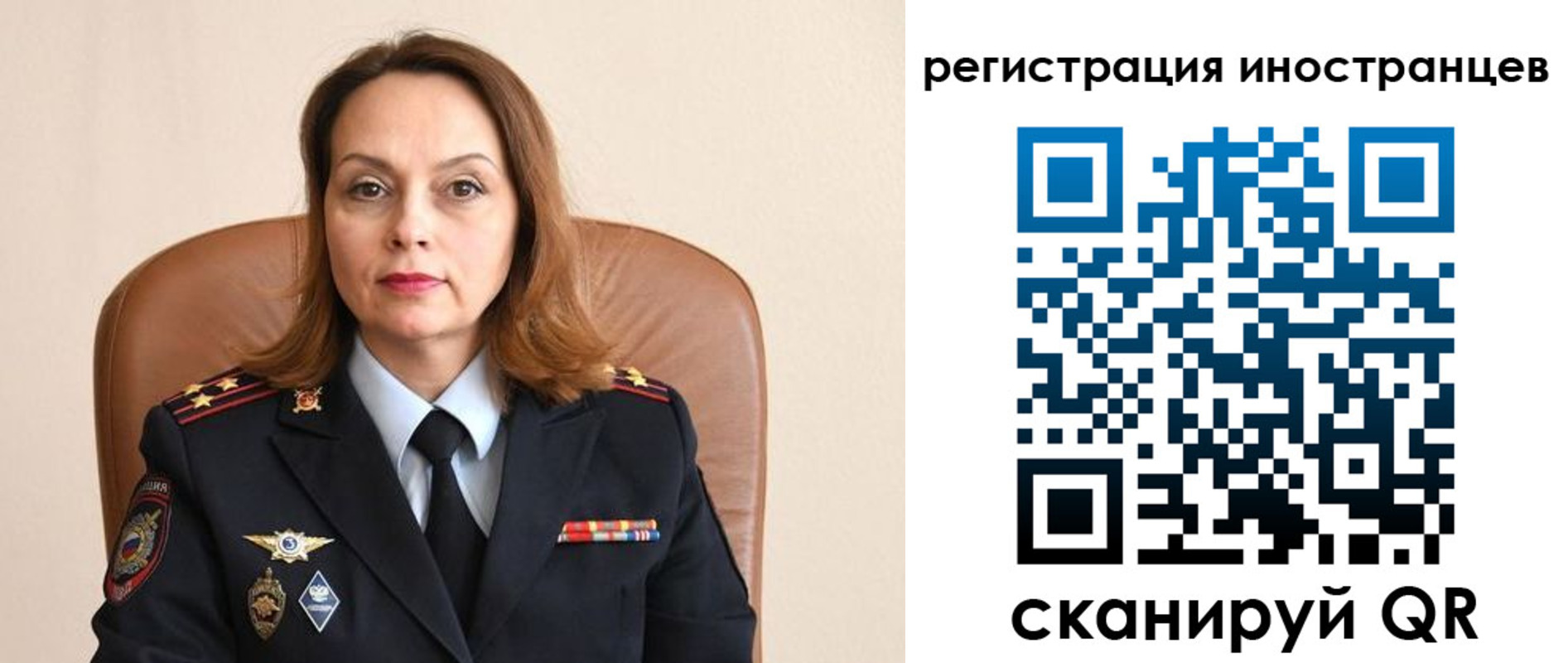прописка регистрация в Сорске