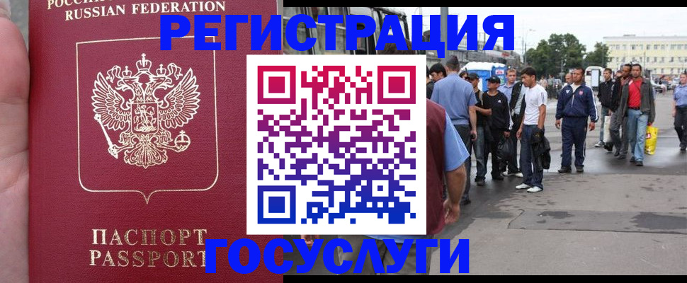 прописка для кредита в Сорске