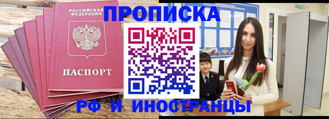 найти адрес прописки в Сорске